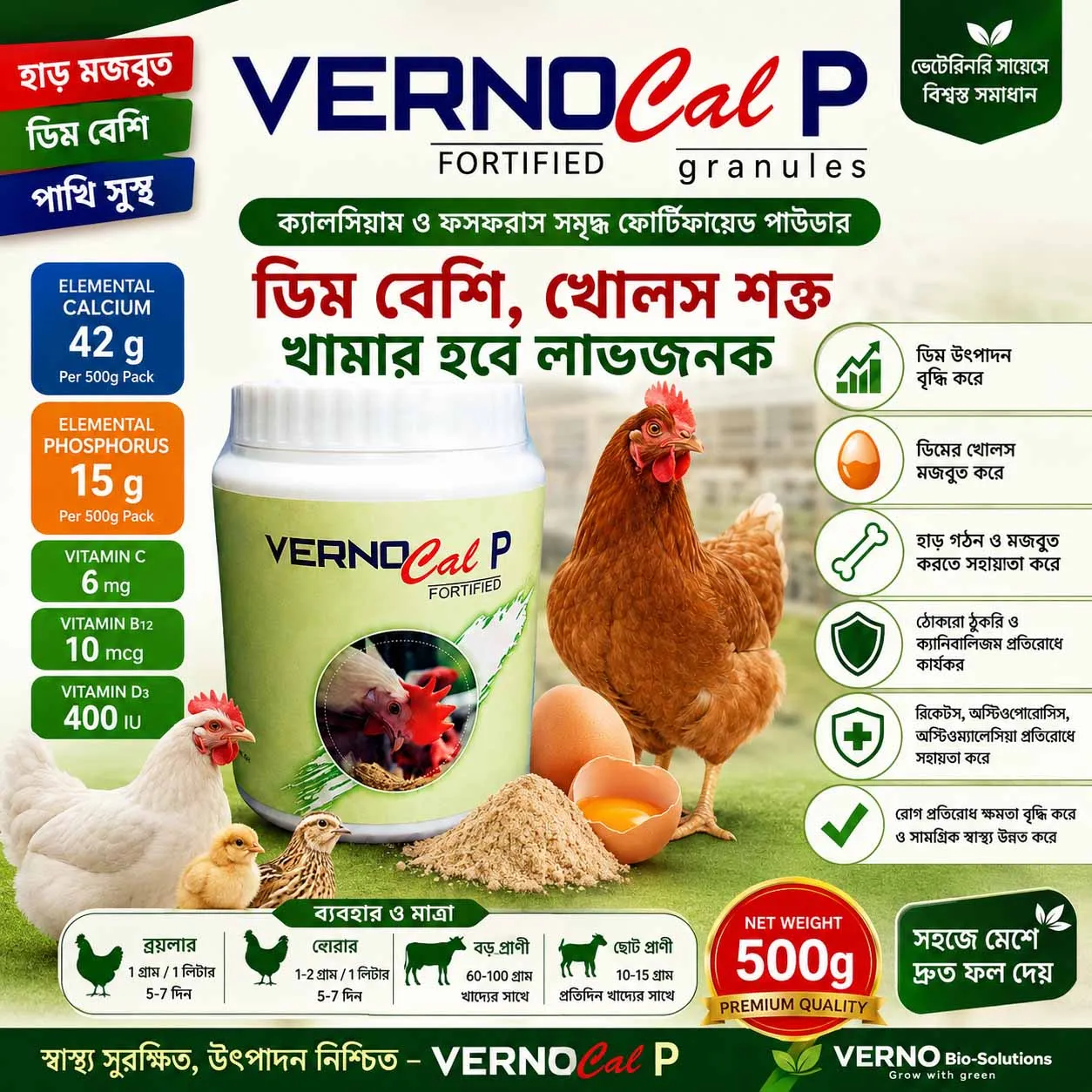 VernoCal P